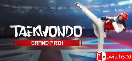 《跆拳道大奖赛（Taekwondo Grand Prix）》DARKSiDERS镜像版[EN]_0