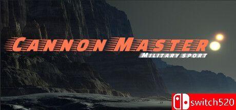 《炮兵大师：军事运动（Cannon Master - Military Sport）》TENOKE镜像版[EN]
