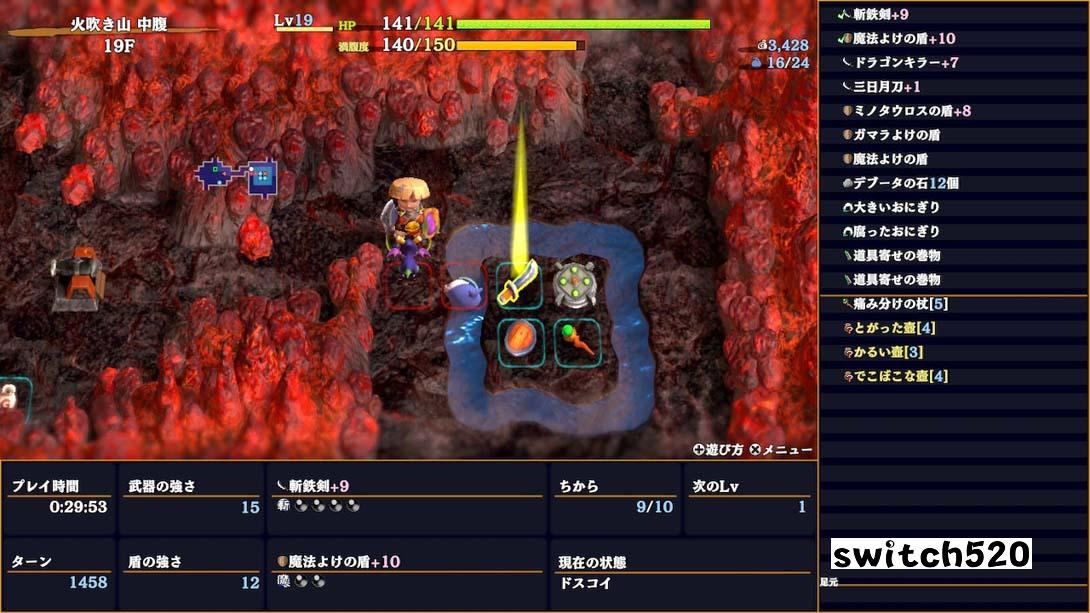 【港版】不可思议迷宫:风来的西林 6 漩涡岛探险录 中文_5