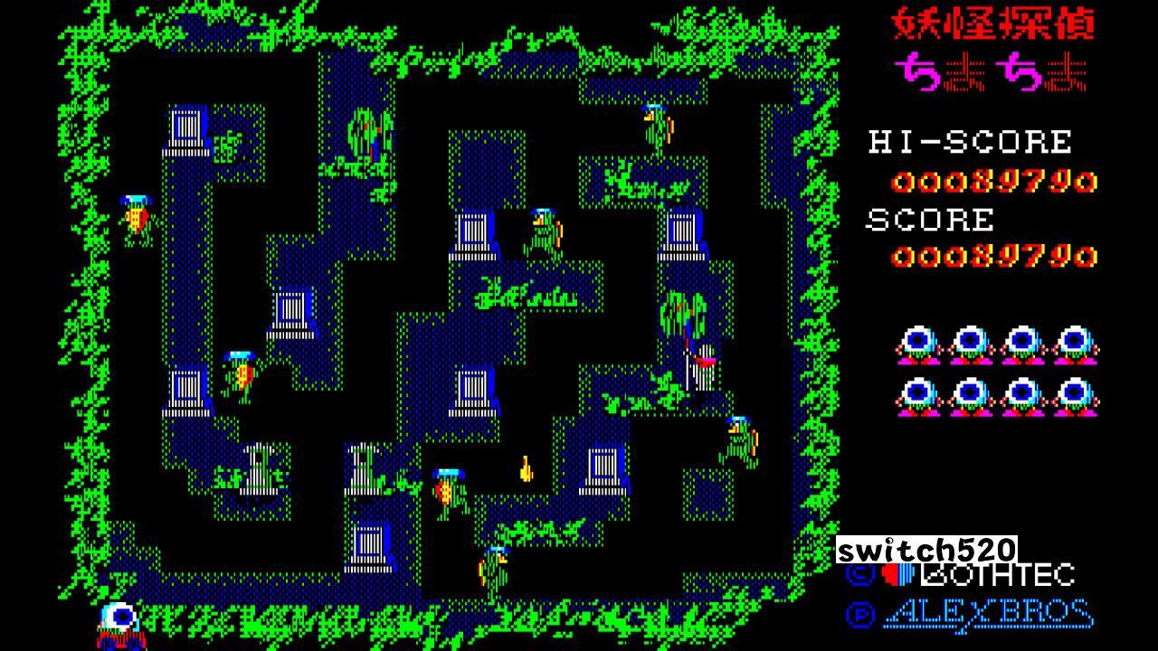 【美版】EGGCONSOLE YOKAI TANTEI PC-8801 英语_4