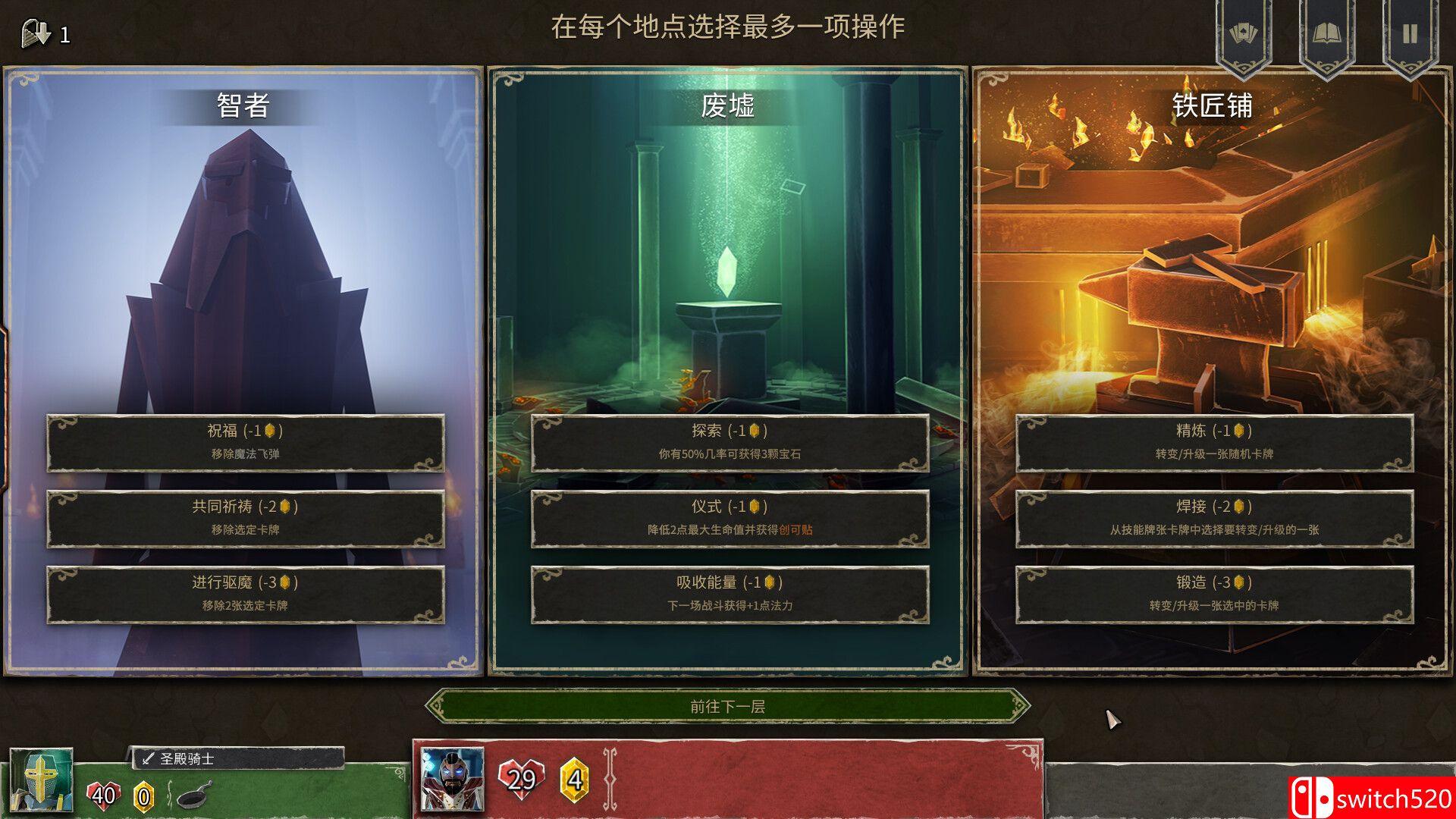 《地狱卡牌（Hellcard）》官方中文 TENOKE镜像版[CN/TW/EN]_3
