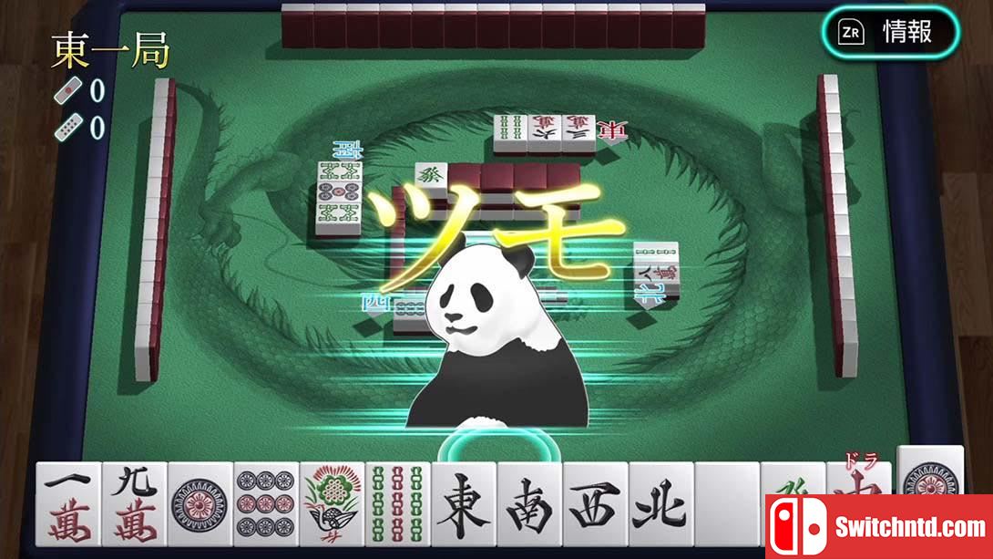【日版】THE 麻将 日语_2