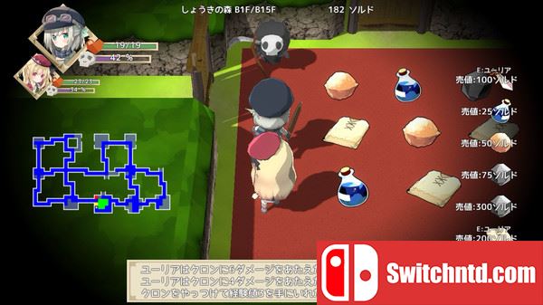 switch金手指——《NonetEnsemble～满载魔法的迷宫～》v1.0