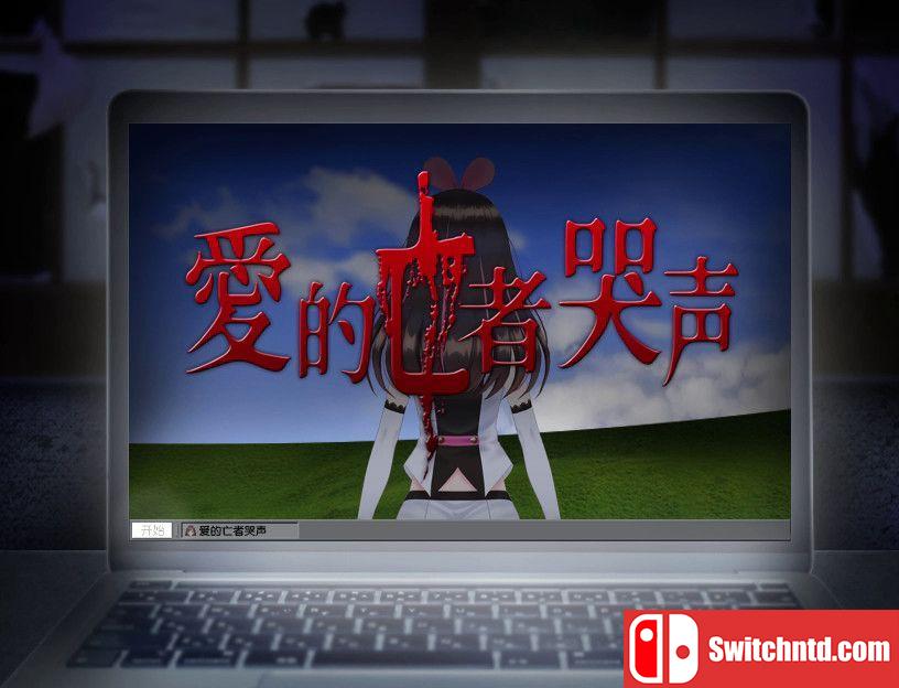 《翌日（Tsugunohi）》集成来自昭和的呢喃DLC TENOKE镜像版[EN]_2