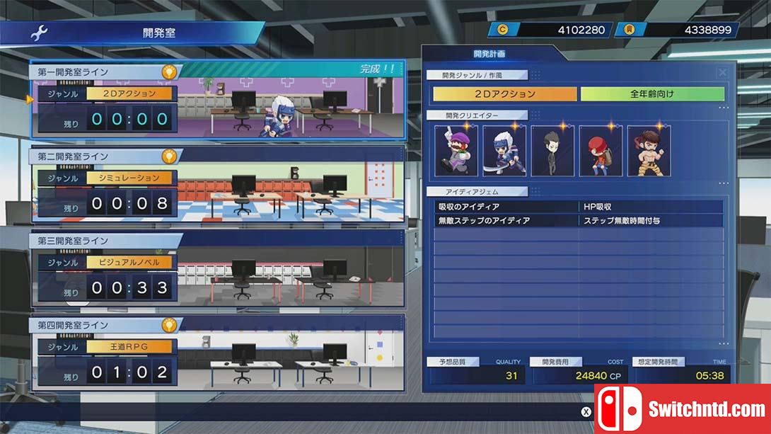 【日版】超次元游戏海王星 超次元ゲイム ネプテューヌ GameMaker R:Evolution 日语_6