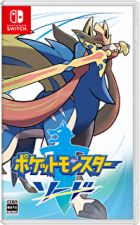 宝可梦剑 Pokemon Sword