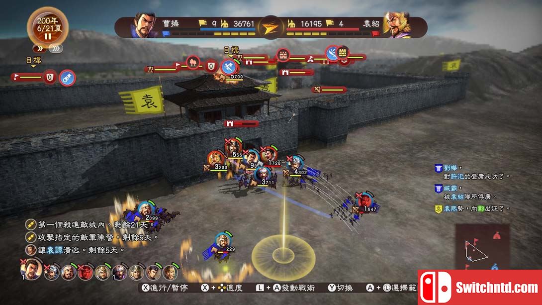 三国志13（1.2.1）金手指 金手指_4