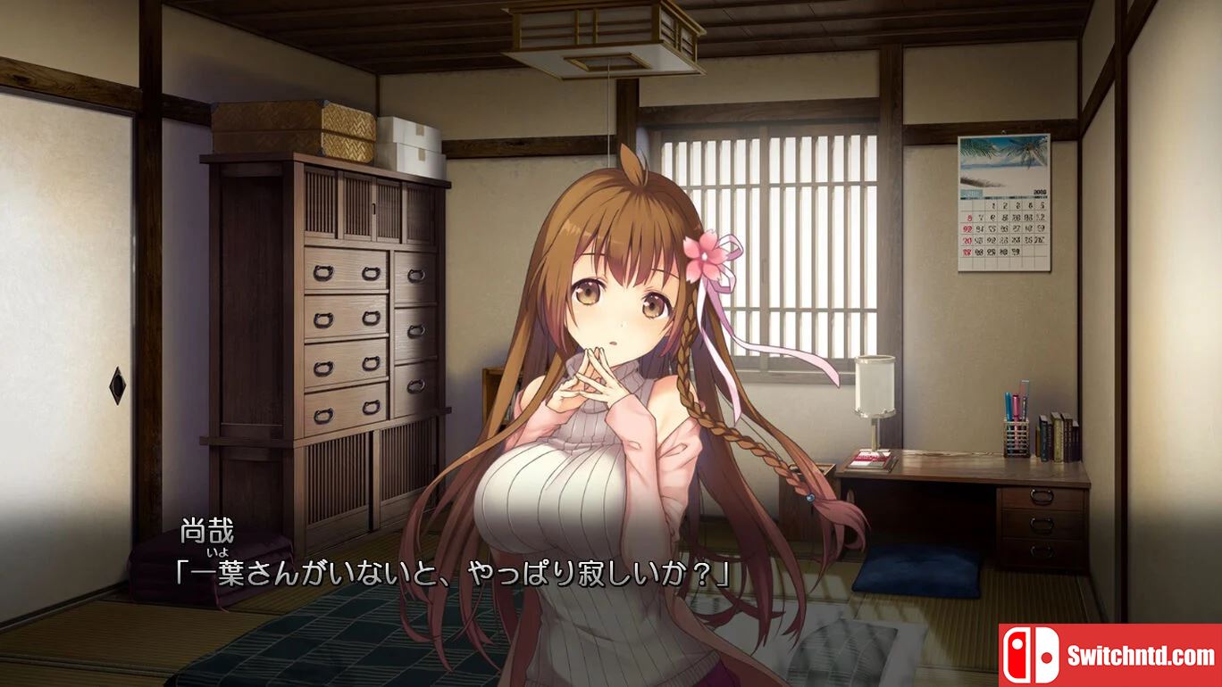 DeepOne 日语_3