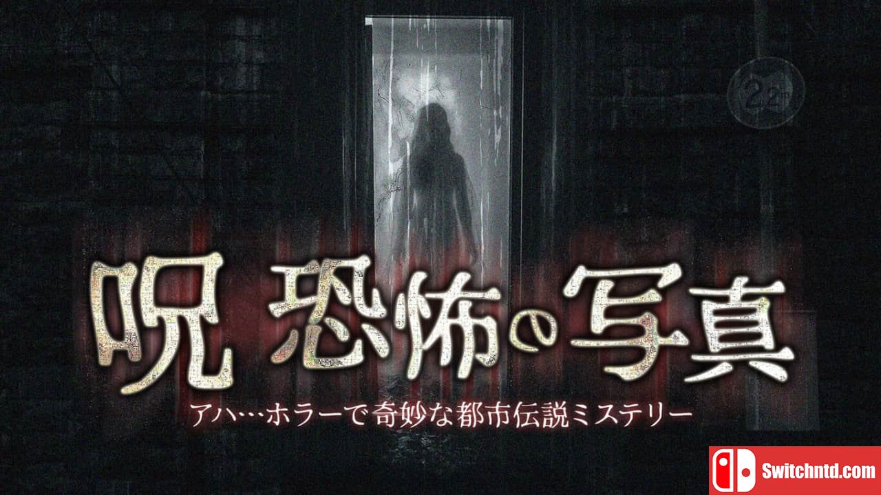 诅咒恐怖的照片——哈哈…恐怖而奇妙的都市传说丨Curse Horror Pictures -Aha… A Horror and Strange Urban Legend Mystery-