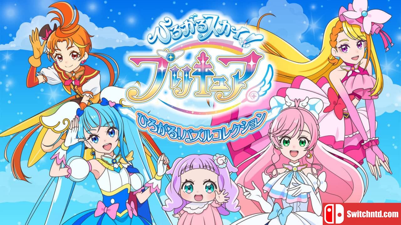 宽广的天空！光之美少女丨Expanding Sky! Pretty Cure Spread! puzzle collection