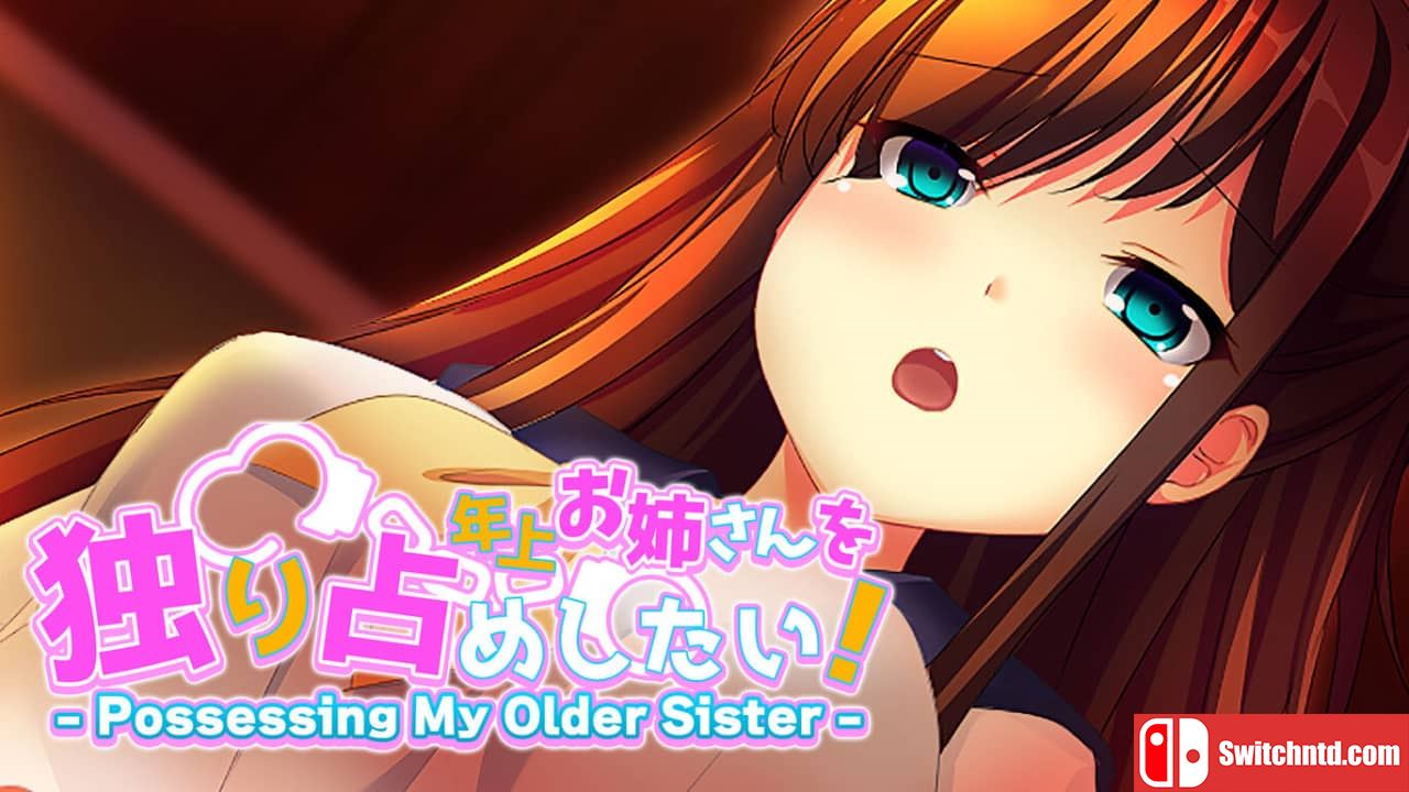 想要獨佔姊姊！- Posessing My Older Sister丨年上お姉さんを独り占めしたい！ – Possessing My Older Sister –