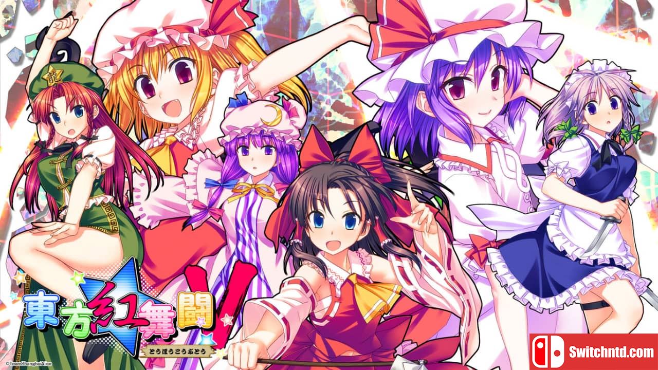 东方红舞斗V丨東方紅舞闘V