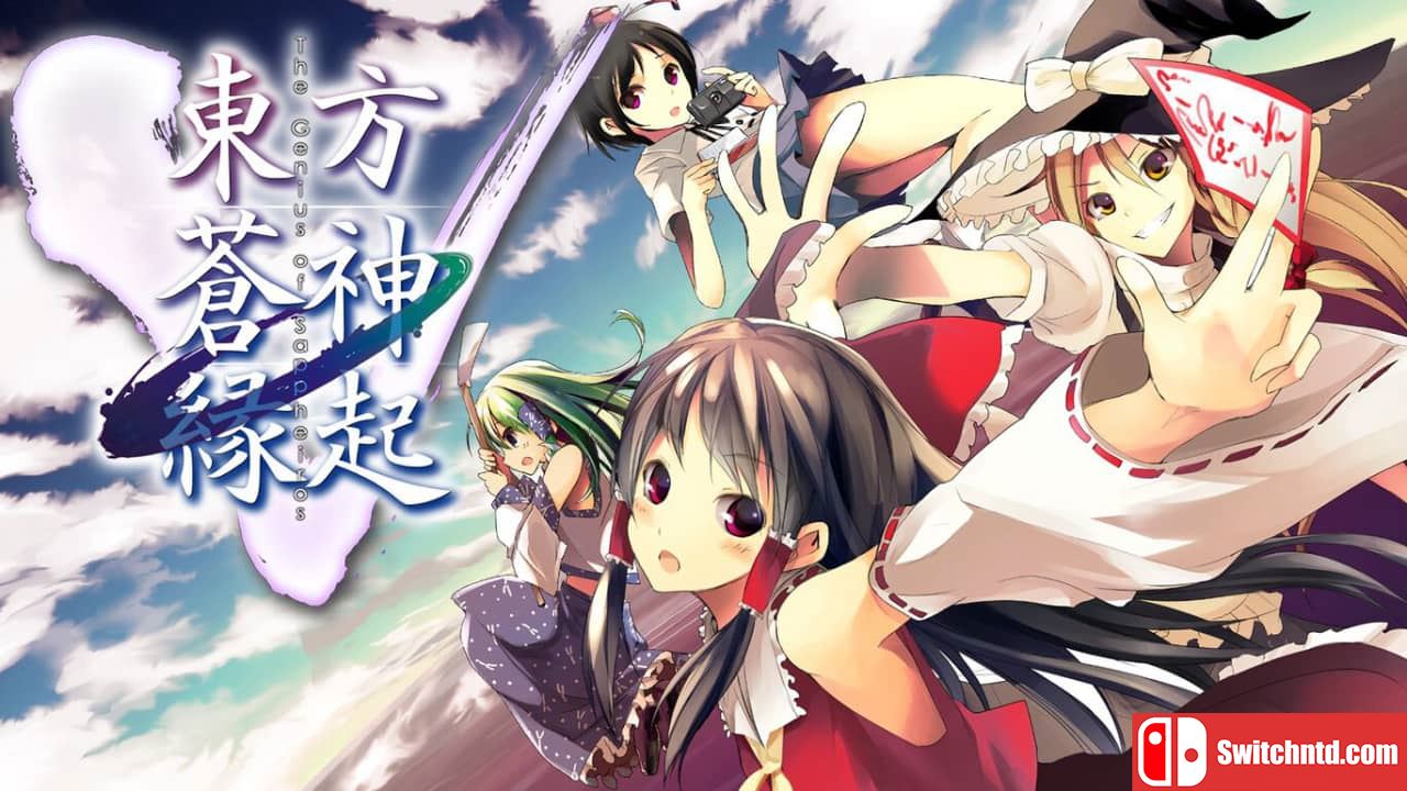 东方苍神缘起V丨東方蒼神縁起V