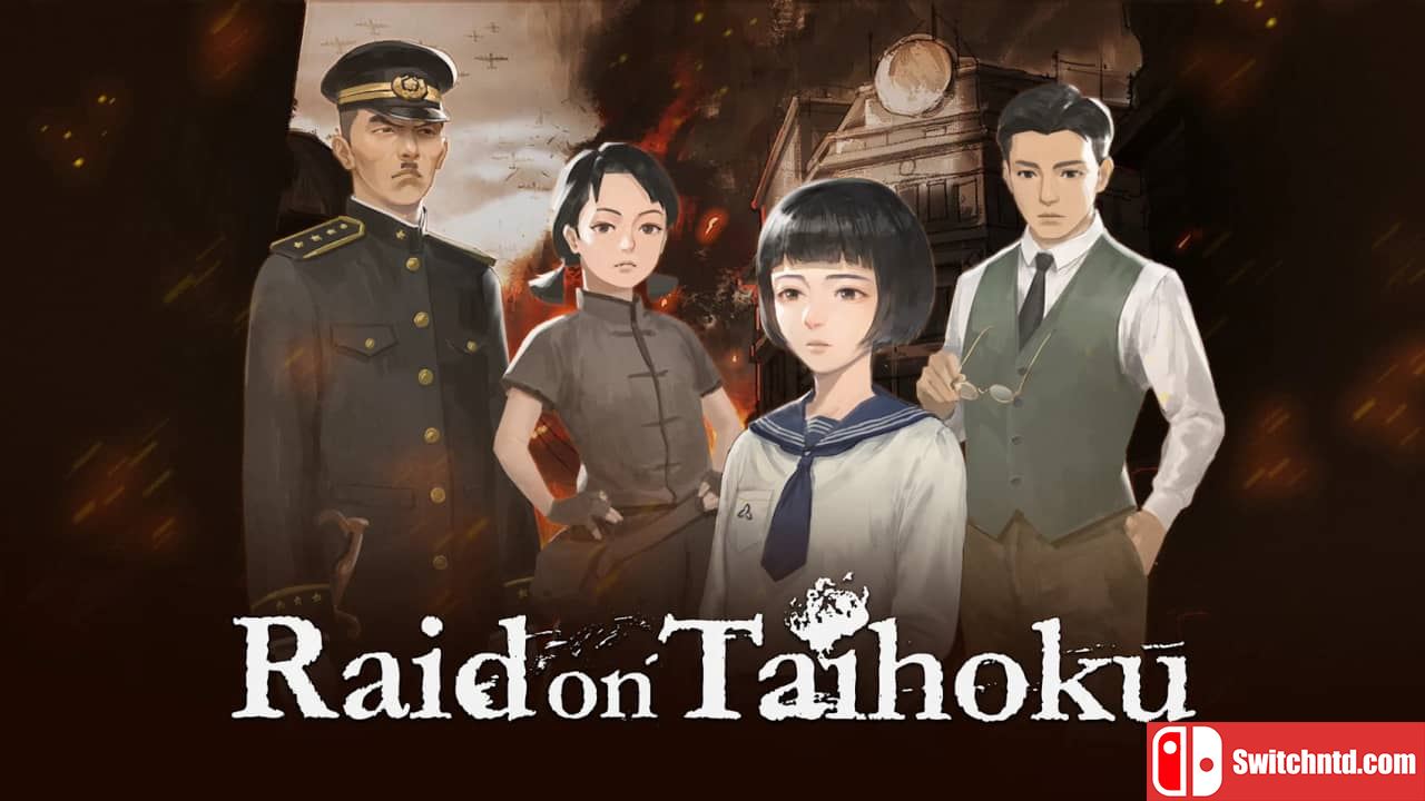 太极奇兵丨Raid on Taihoku