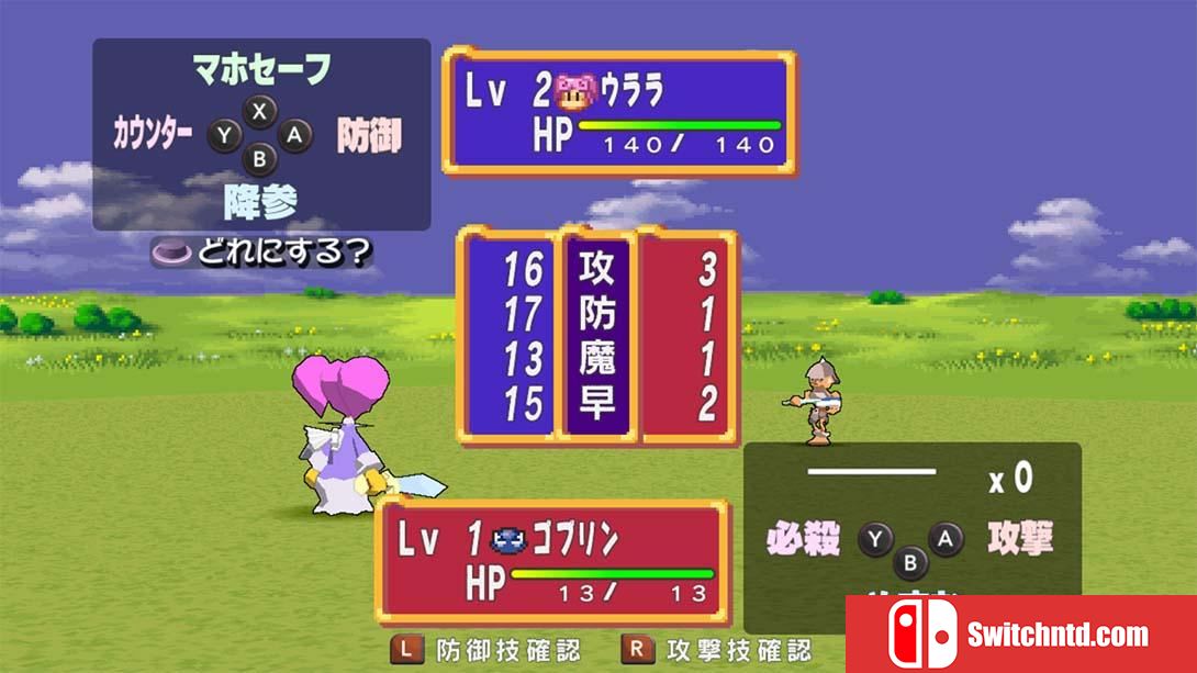 【日版】多卡邦!怒之铁剑 .ドカポン! 怒りの鉄剣 日语_3