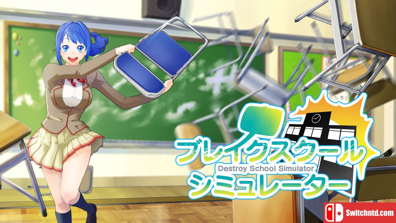 打破学校模拟器丨Destroy School Simulator丨ブレイクスクールシミュレーター