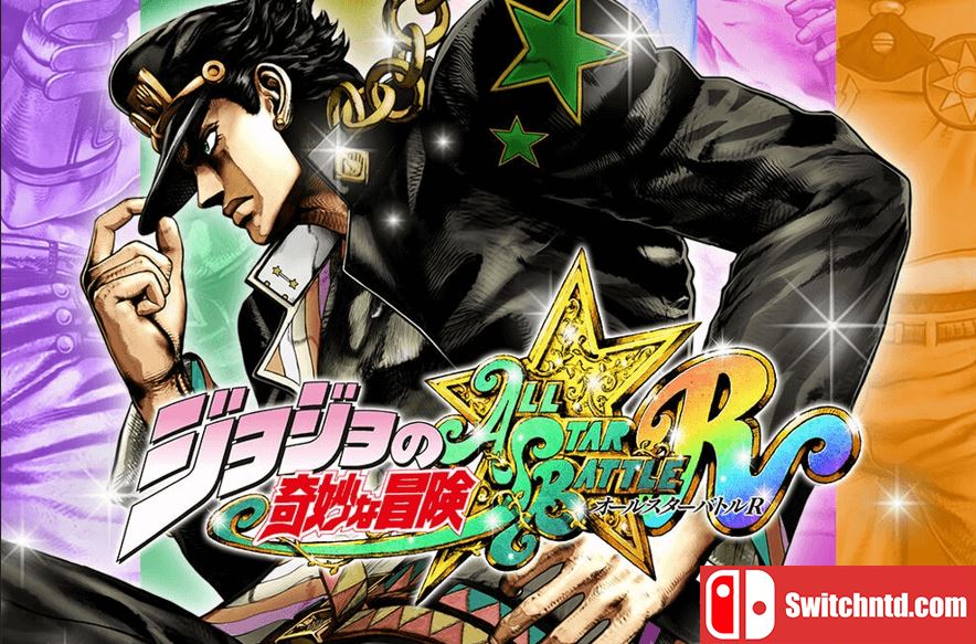 JOJO的奇妙冒险 群星之战 重制版丨JoJo’s Bizarre Adventure: All-Star Battle R Deluxe Edition