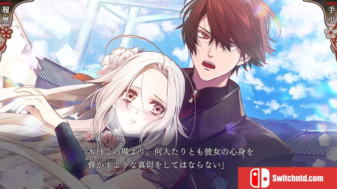 奥林匹亚晚宴 Olympia Soiree 中文_5