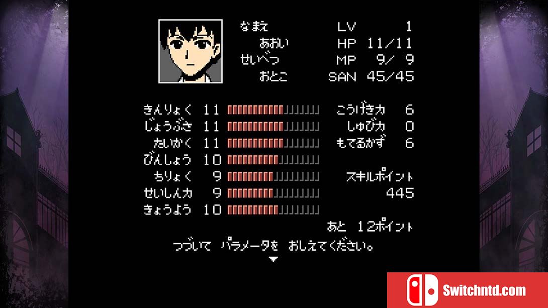克苏鲁神话rpg 瘴气之海里沉睡的少女 クトゥルフ神話RPG ... 日语_1