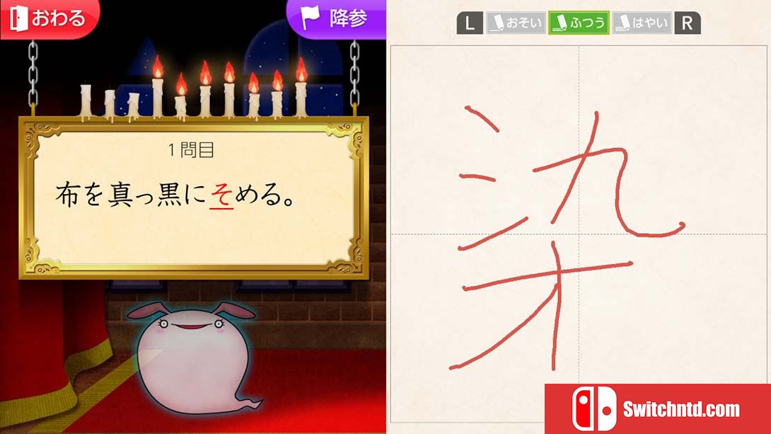魔鬼挑战 汉字馆 小学6年级 日语_5