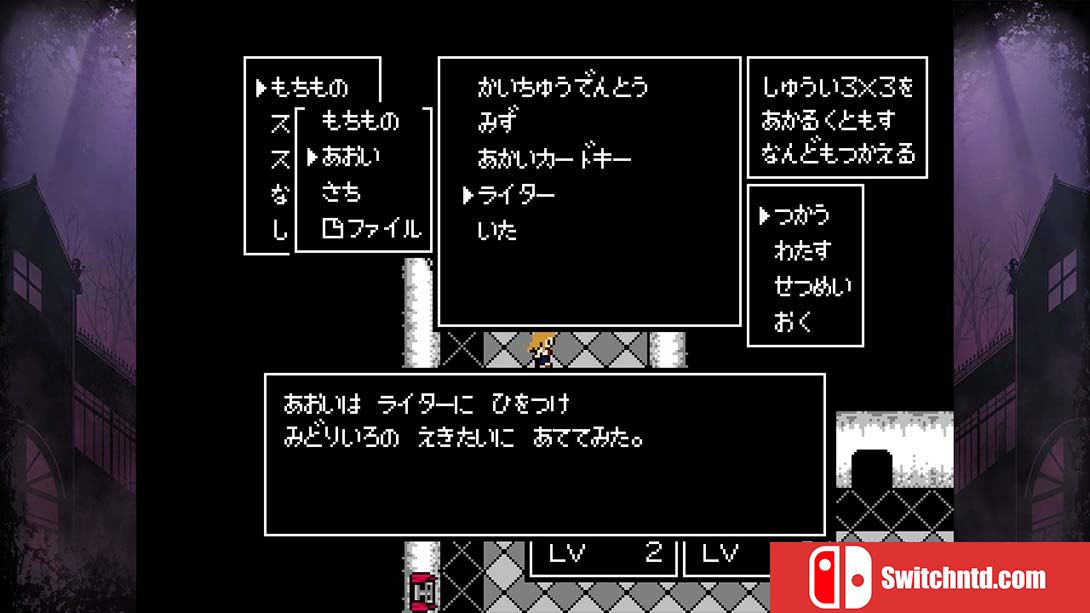 克苏鲁神话rpg 瘴气之海里沉睡的少女 クトゥルフ神話RPG ... 日语_6