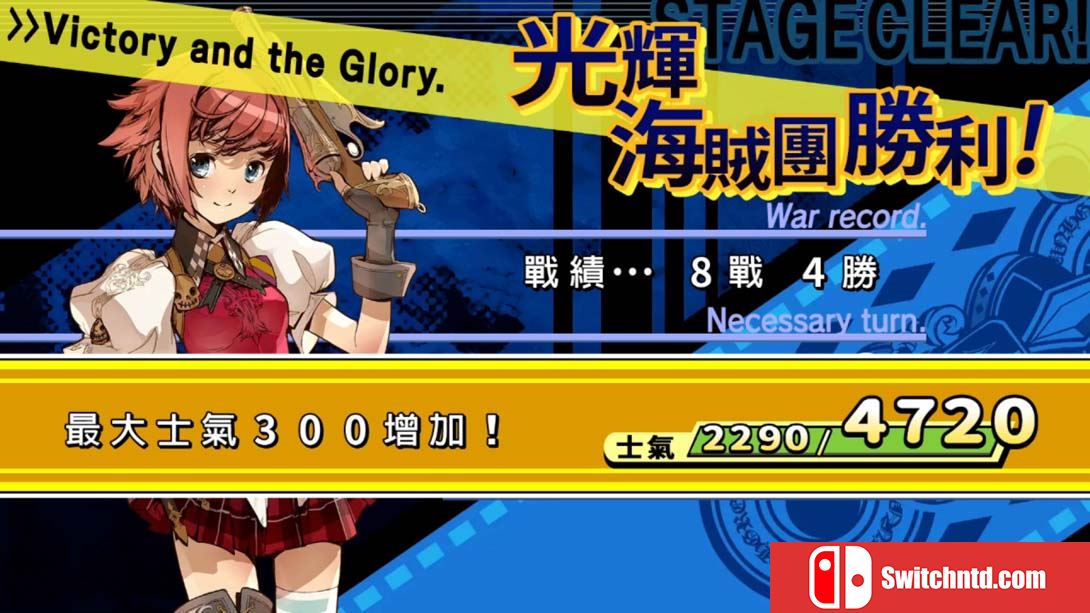 【港版】光辉同盟  Yggdra Union plus Gloria Union Remastered Collection 中文_2