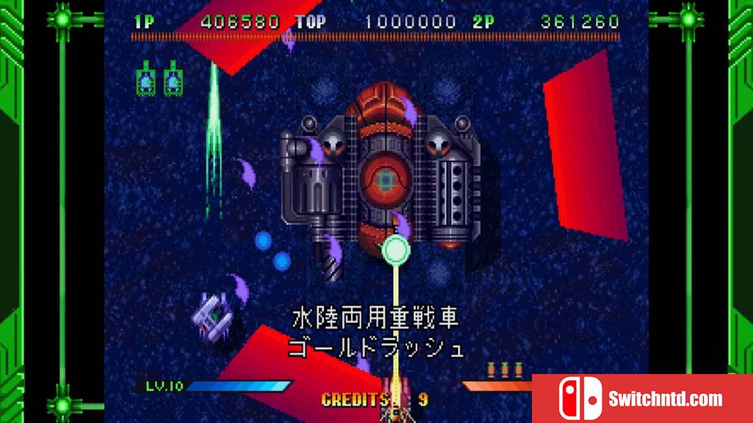 守护坦克 土星致敬精选集 Guardian Force Saturn Tribute 英语_4