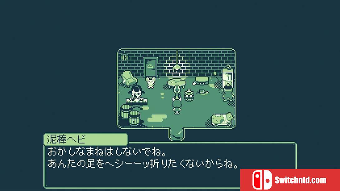 【日版】甜瓜之旅 Melon Journey 中文_3