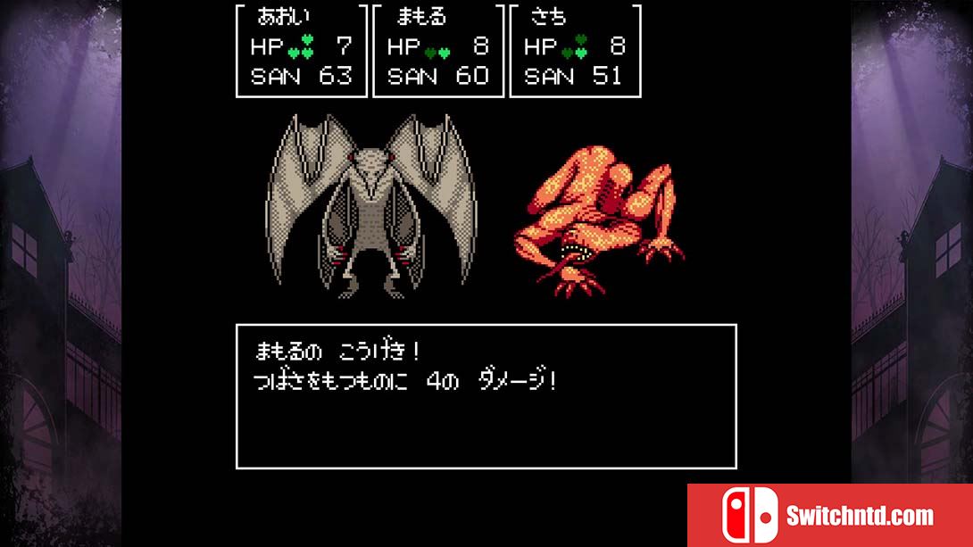 克苏鲁神话rpg 瘴气之海里沉睡的少女 クトゥルフ神話RPG ... 日语_5