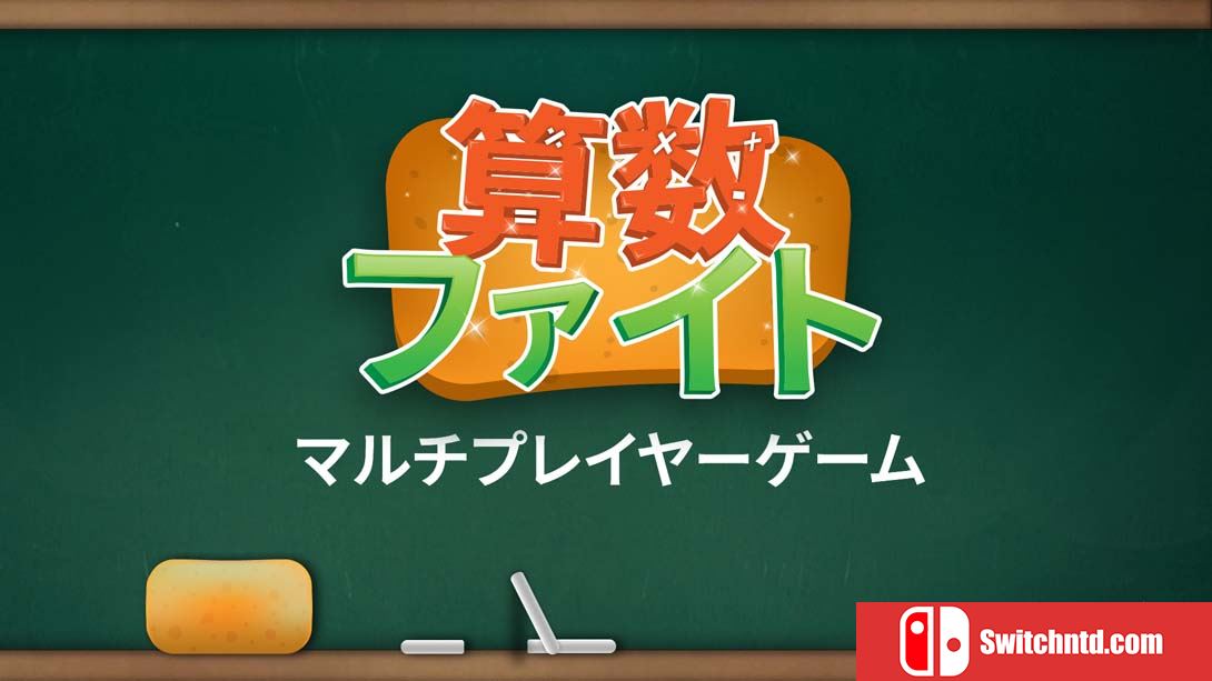 【日版】数学大战 Math Fight – Multiplayer Game 中文