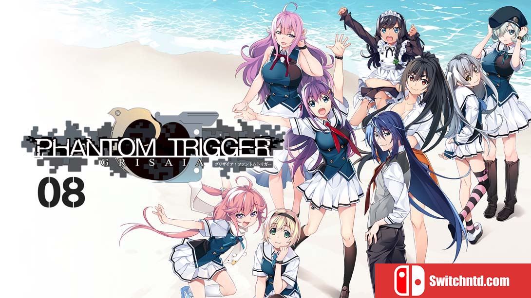 【美版】灰色 幻影扳机第八章 GRISAIA PHANTOM TRIGGER 08 中文