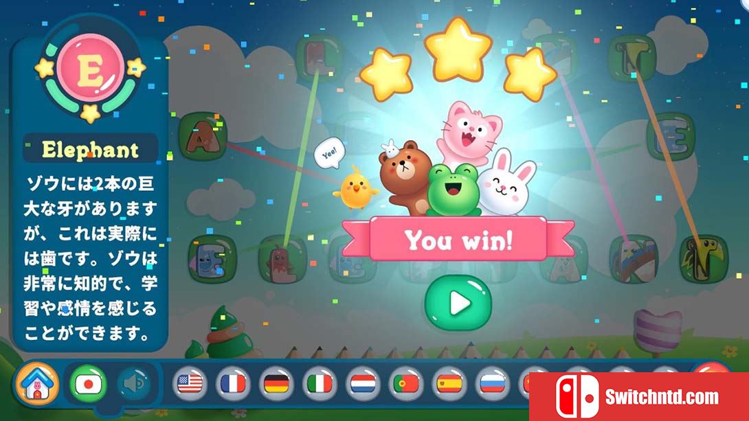 【日版】ABC与我匹配 ABC Match With Me 中文_3
