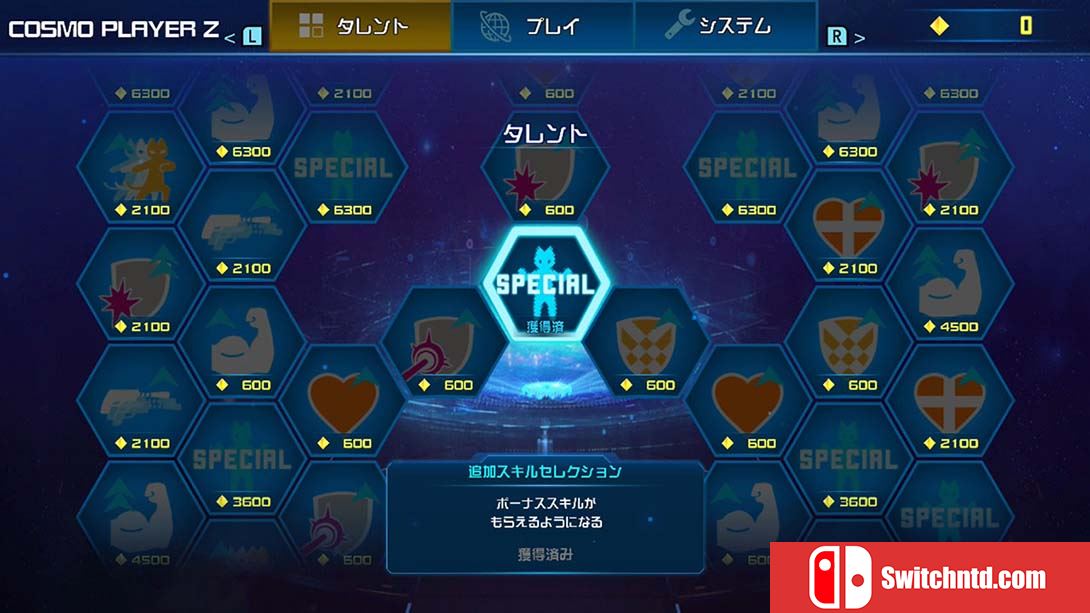 【日版】宇宙玩家Z Cosmo Player Z 英语_3
