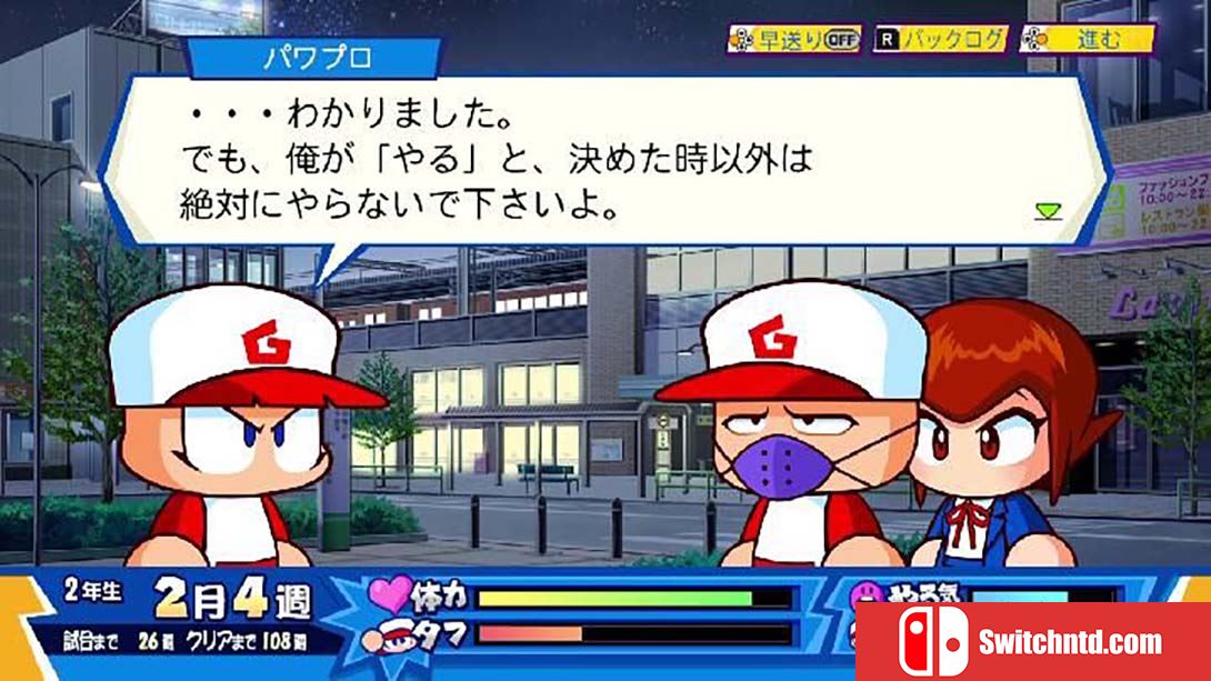 口袋棒球DASH Power Poke Dash パワポケダッシュ 日语_2