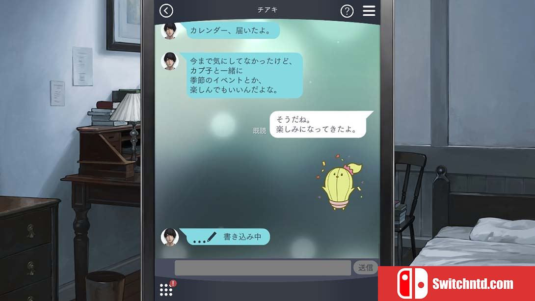 被囚禁的掌心 Refrain 中文_5