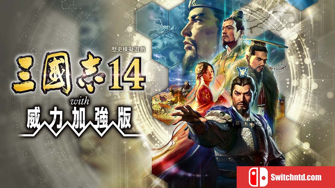 【港版】三国志14威力加强版 Sangokushi 14 中文_0