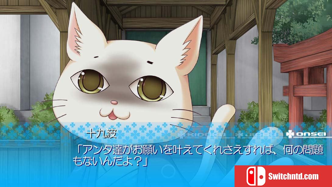 蛙畑奇事 カエル畑DEつかまえて 乙女 日语_6