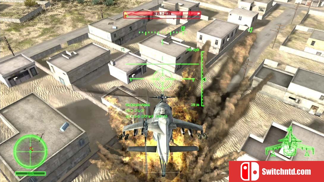 空战使命：雌鹿 Air Missions: HIND 中文_3