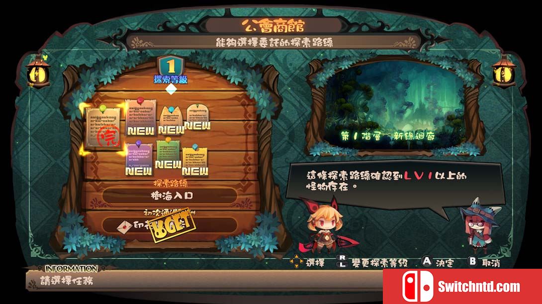 深渊狂猎 Lapis x Labyrinth 中文_1