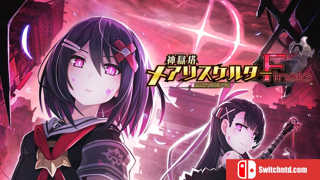 神狱塔:断罪玛丽 终章 Kangokuto Mary Skelter Finale 日语_0