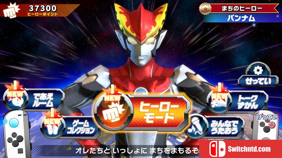 儿童乐园 罗布奥特曼 Nari Kids Park: Ultraman R/B _5