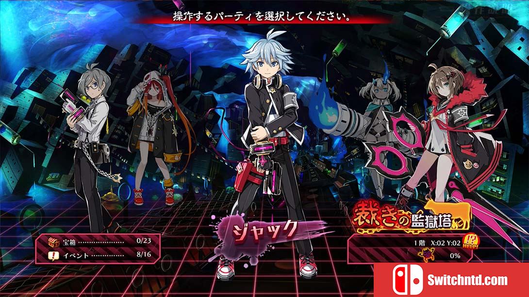 神狱塔:断罪玛丽 终章 Kangokuto Mary Skelter Finale 日语_3