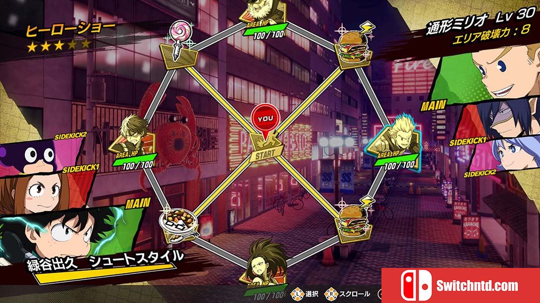 【日版】我的英雄学院：唯我正义2 MY HERO ONE S JUSTICE 2 中文_4