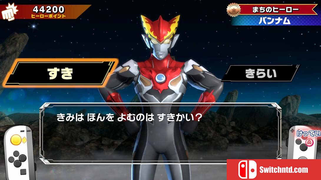 儿童乐园 罗布奥特曼 Nari Kids Park: Ultraman R/B _6