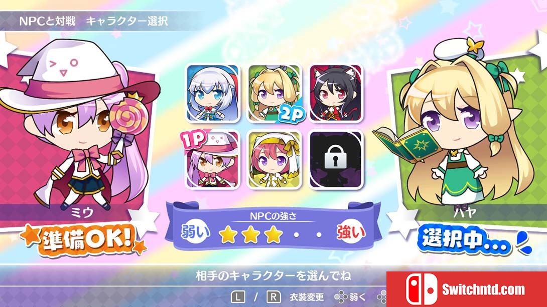 噗哧一声就成串 日语_5