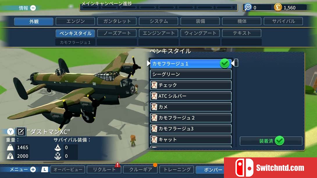 轰炸机小队 Bomber Crew 中文_3