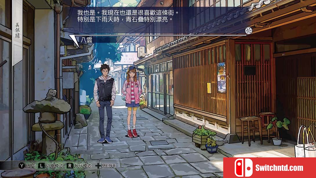 方根胶片 Root Film 中文_4