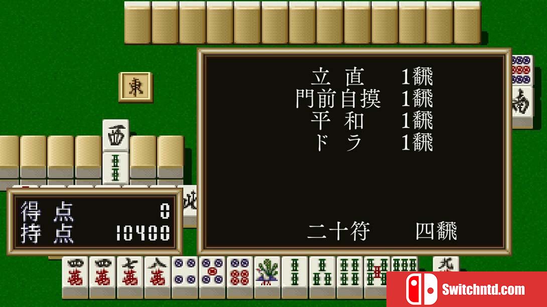 Super Real Mahjong Grafitt 日语_6