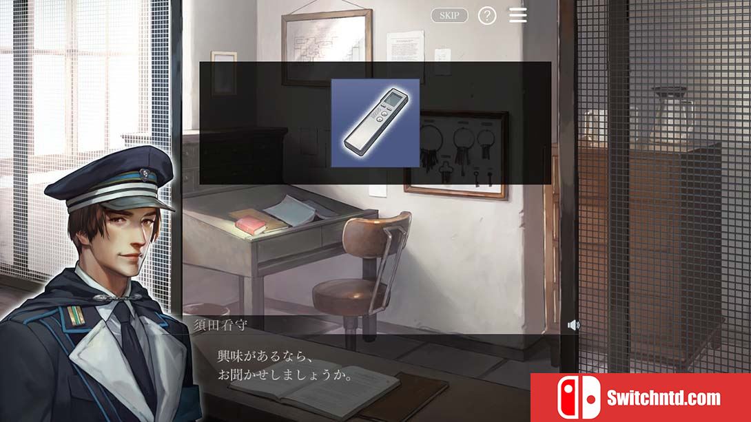 被囚禁的掌心 Refrain 中文_3