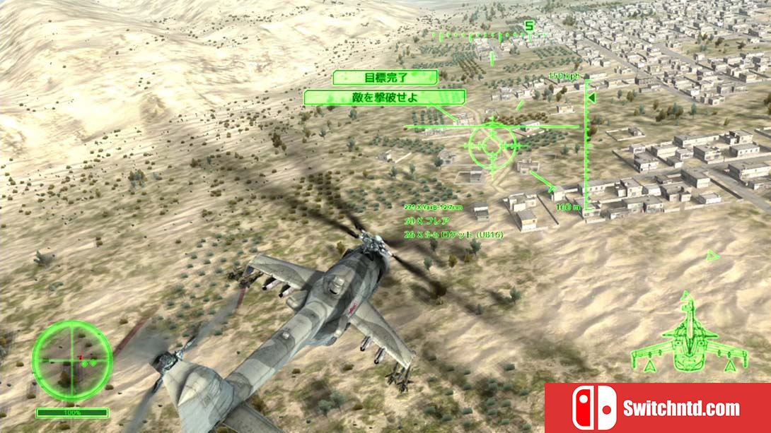 空战使命：雌鹿 Air Missions: HIND 中文_6